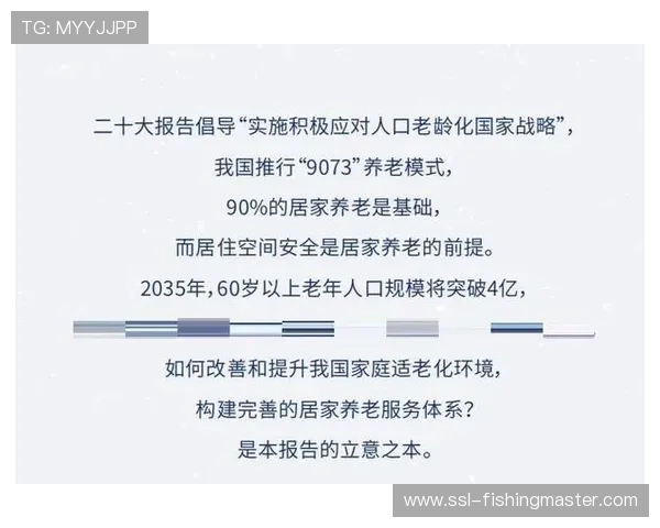 老年体育管理精细化，适老产品与服务供给增加