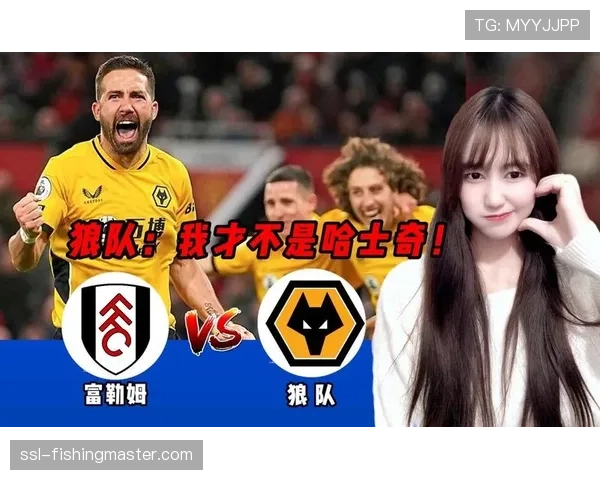 狼队主场对阵富勒姆，看台球迷拉起巨幅TIFO致敬传奇